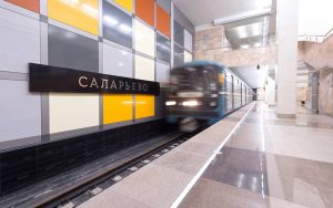 метро Саларьево