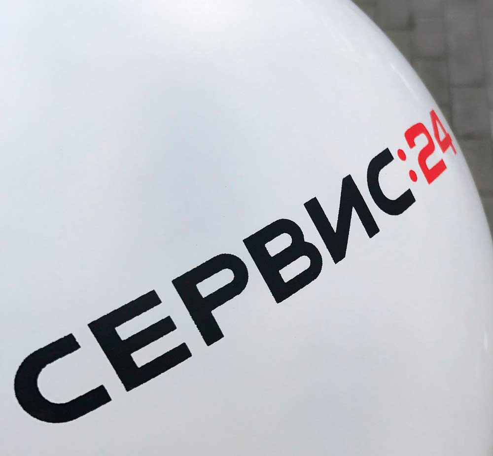 Сервис 24. УК сервис 24. УК сервис 24 логотип. Сервис 24 Самара. УК сервис 24 Одинцово.