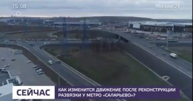 Саларьево развязка Киевское шоссе