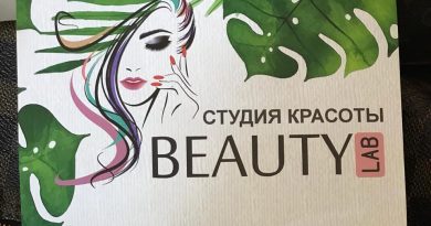 салон красоты в ЖК Саларьево Парк