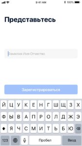 Регистрация в личном кабинете УК ПИК-Комфорт