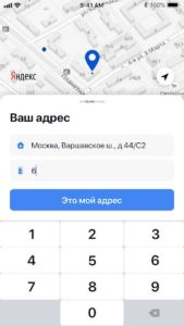 Регистрация в личном кабинете УК ПИК-Комфорт